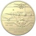 AUSTRALIA 2021 . ONE 1 DOLLAR . HEROES OF THE SKY . NEDW 4 COINS . WITH PRIVY MARK